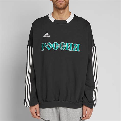 adidas gosha rubchinskiy.